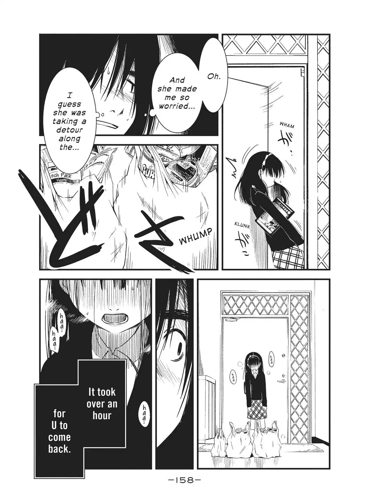 Shoujo Fujuubun Chapter 17 page 12 - Chapter 17