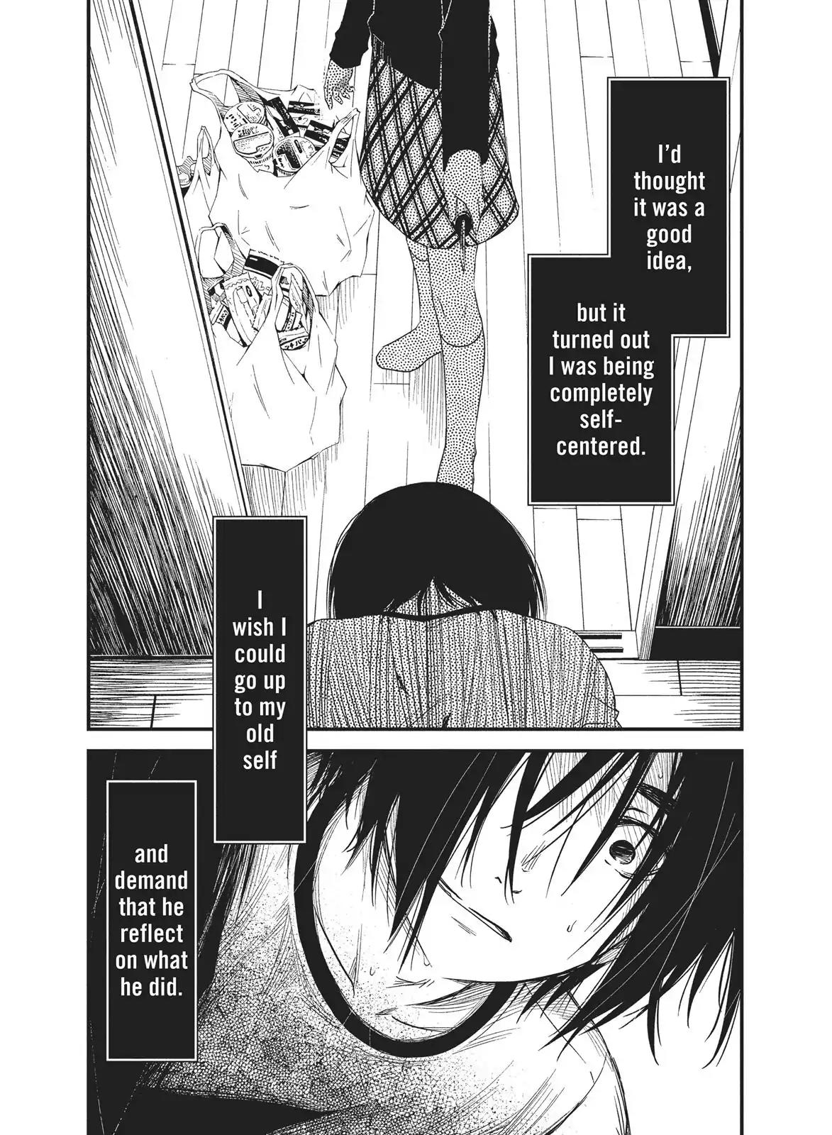 Shoujo Fujuubun Chapter 17 page 15 - Chapter 17