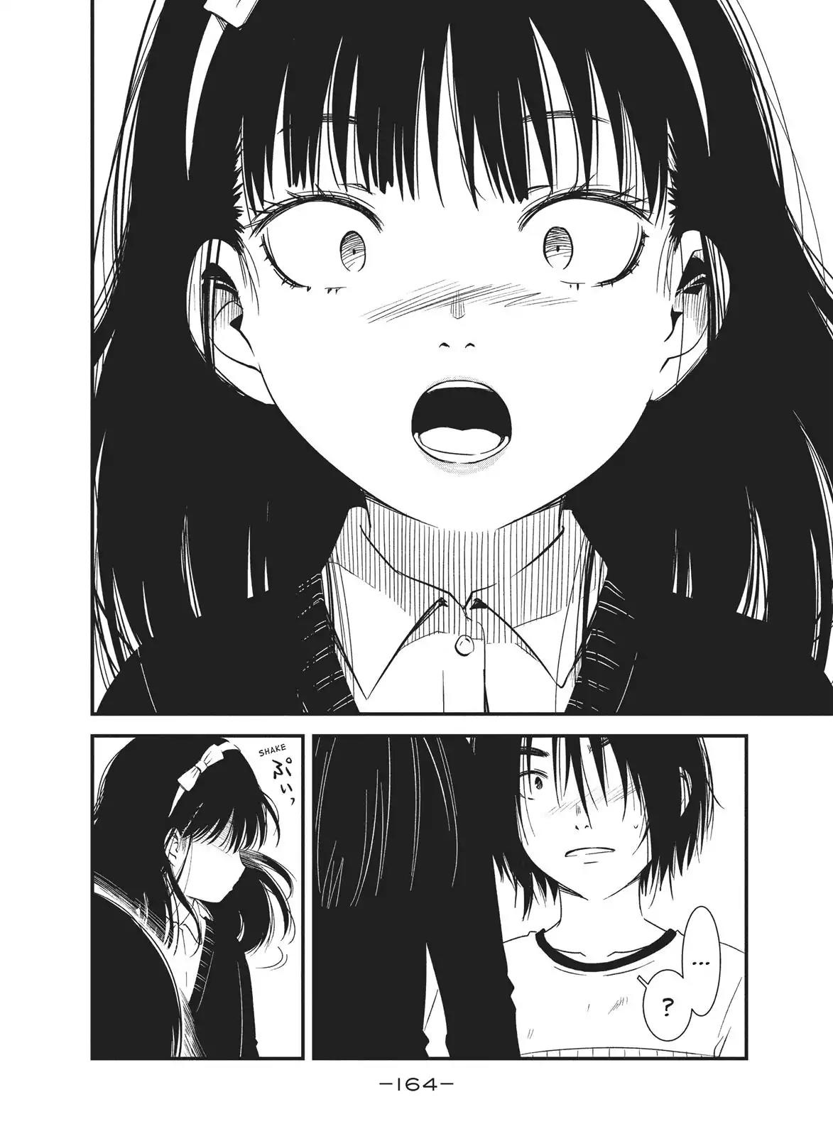 Shoujo Fujuubun Chapter 17 page 18 - Chapter 17