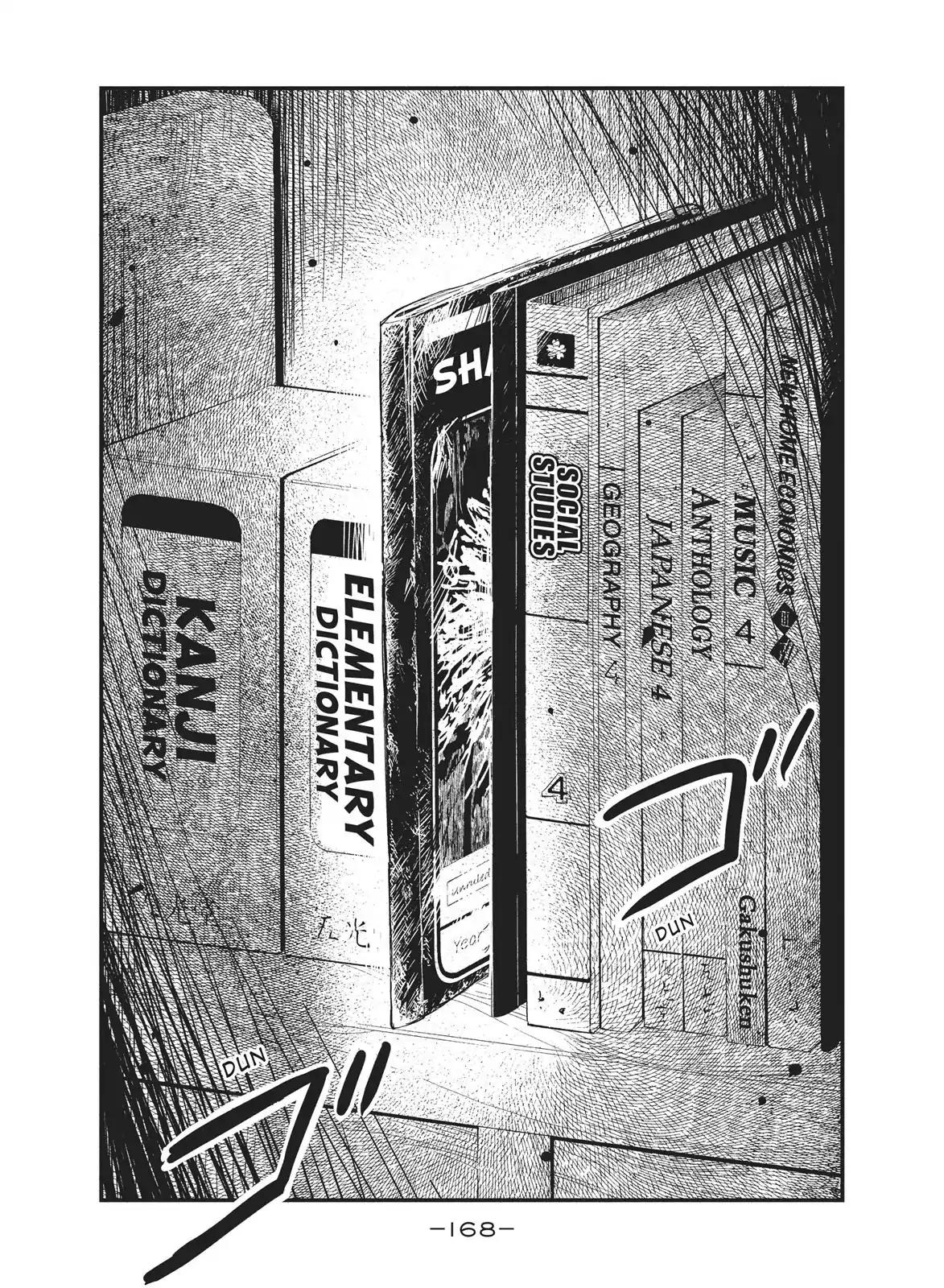 Shoujo Fujuubun Chapter 17 page 22 - Chapter 17