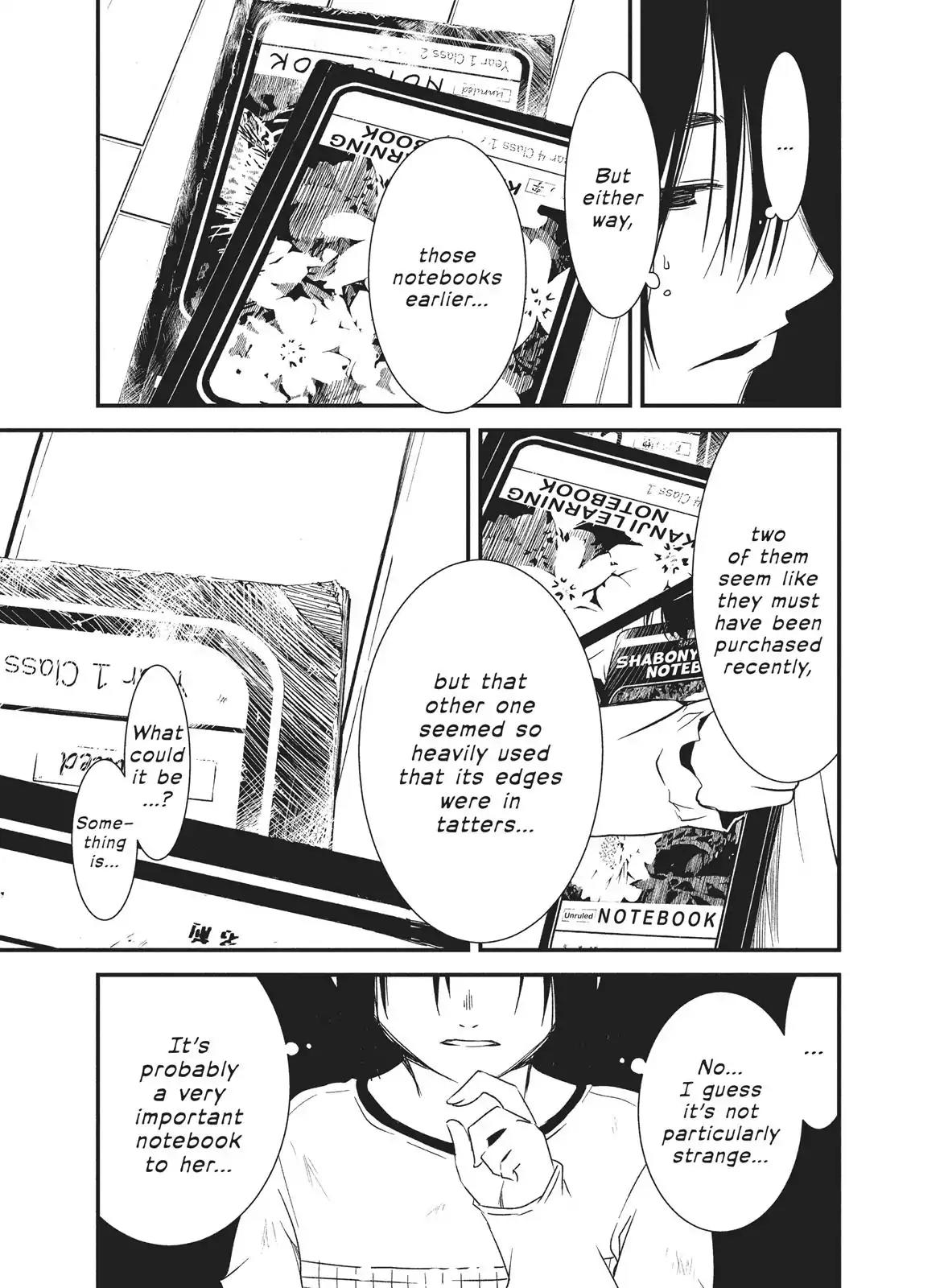 Shoujo Fujuubun Chapter 17 page 7 - Chapter 17