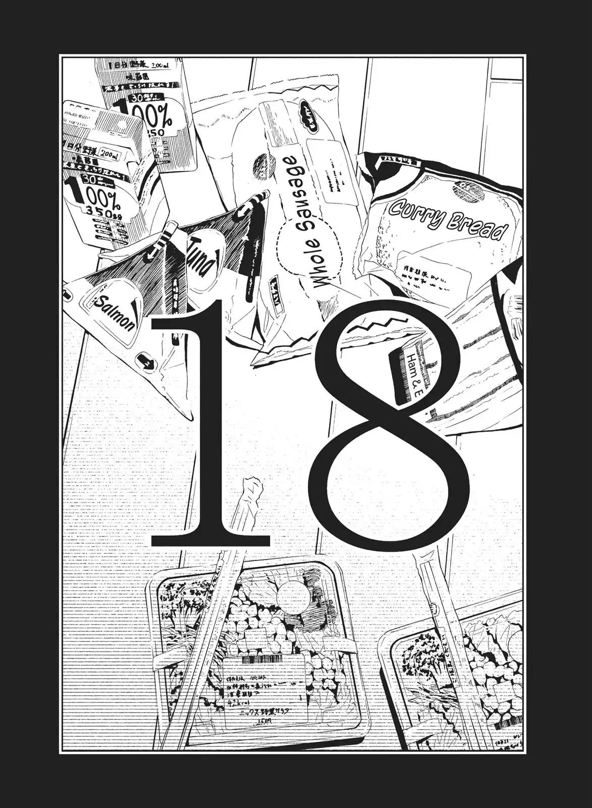 Shoujo Fujuubun Chapter 18 page 1 - Chapter 18