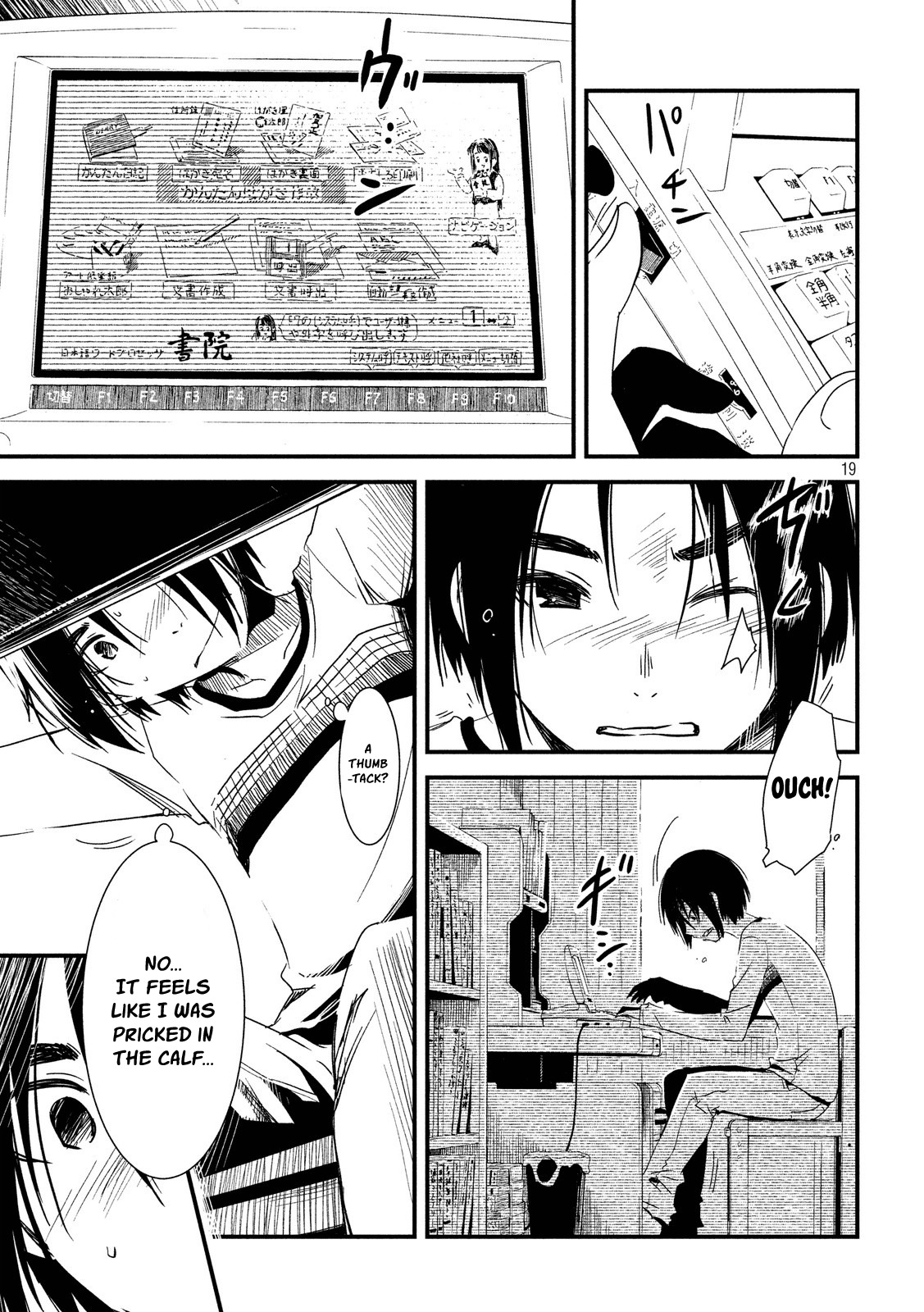 Shoujo Fujuubun Chapter 2 page 20 - Chapter 2