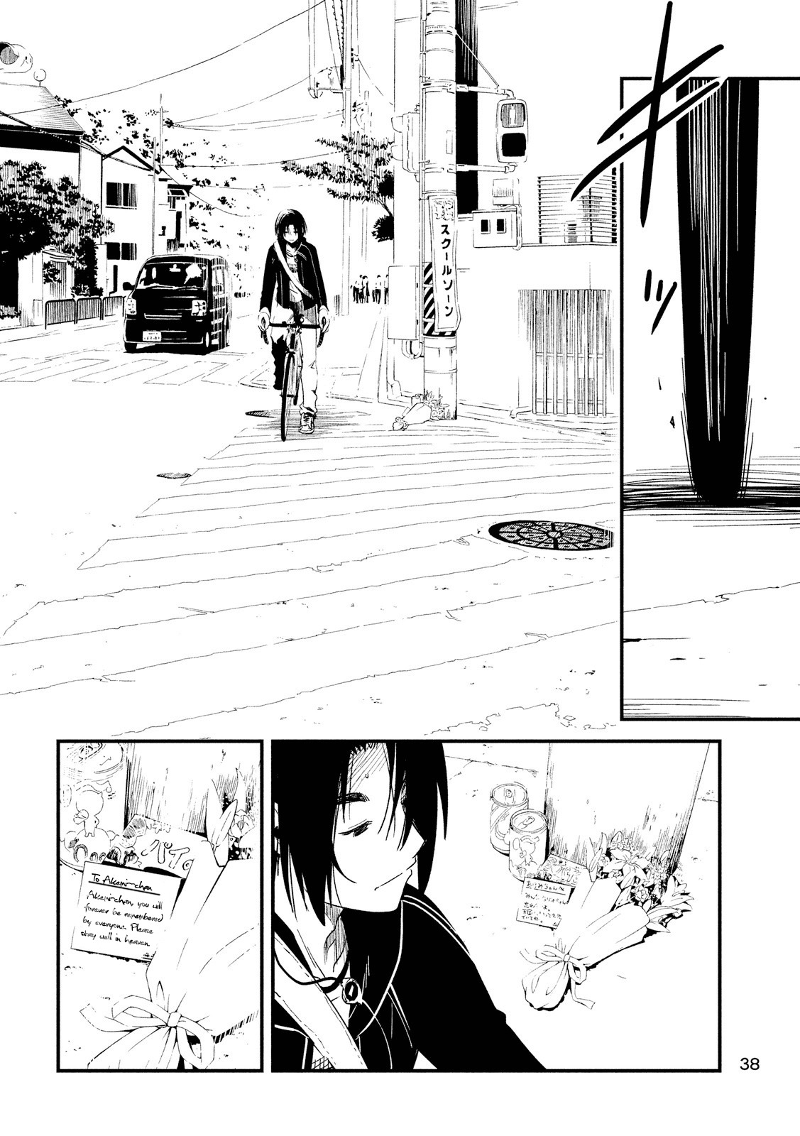 Shoujo Fujuubun Chapter 2 page 5 - Chapter 2
