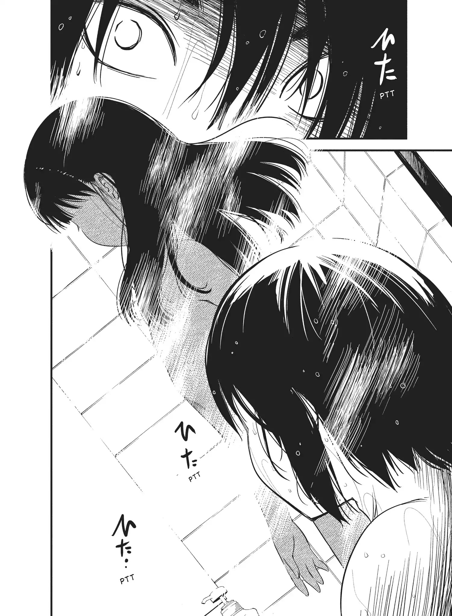 Shoujo Fujuubun Chapter 20 page 2 - Chapter 20