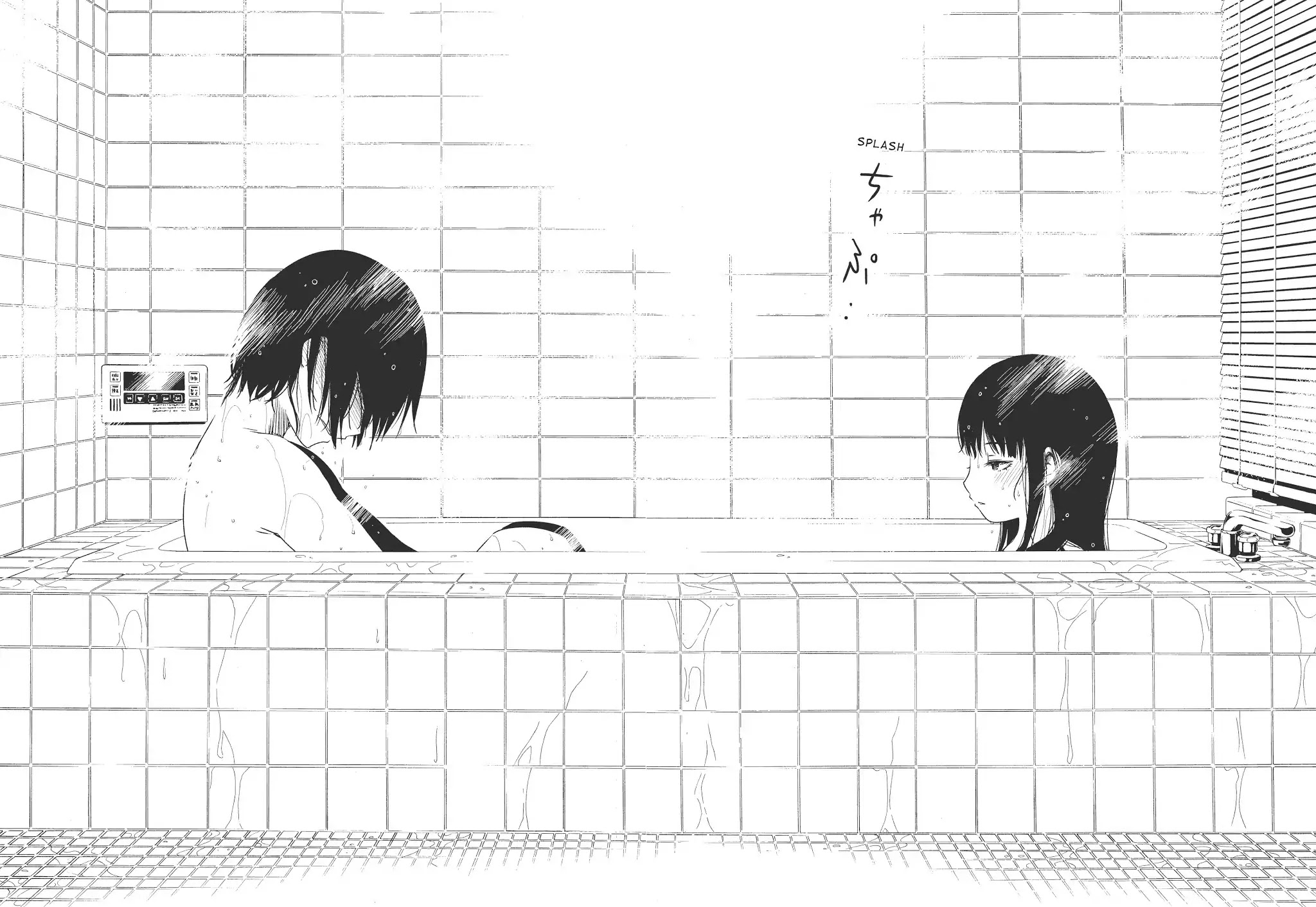 Shoujo Fujuubun Chapter 20 page 6 - Chapter 20