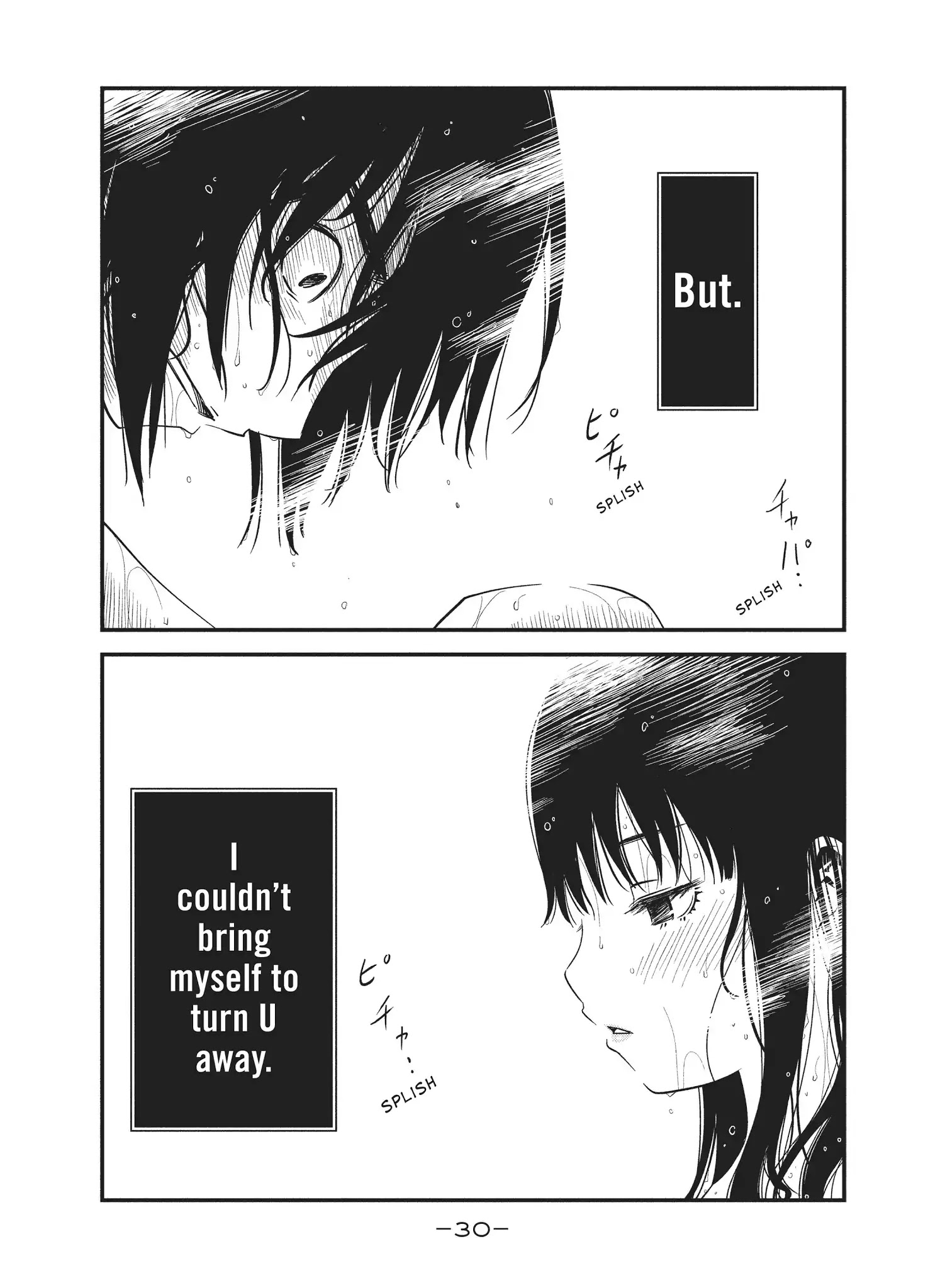 Shoujo Fujuubun Chapter 20 page 7 - Chapter 20