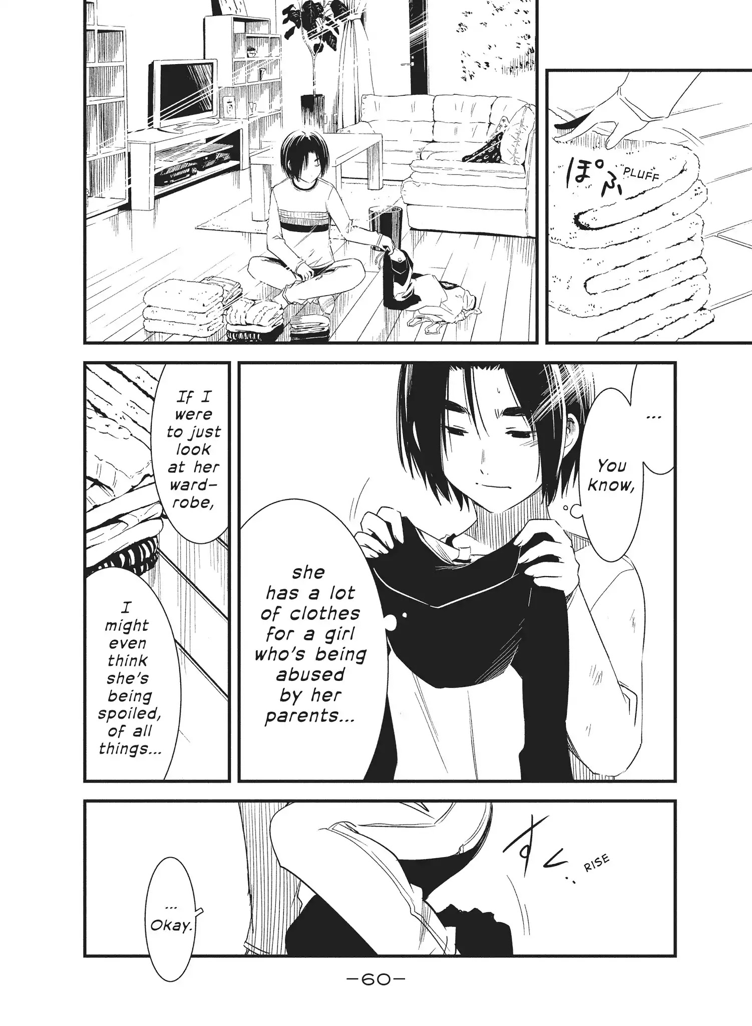 Shoujo Fujuubun Chapter 21 page 19 - Chapter 21