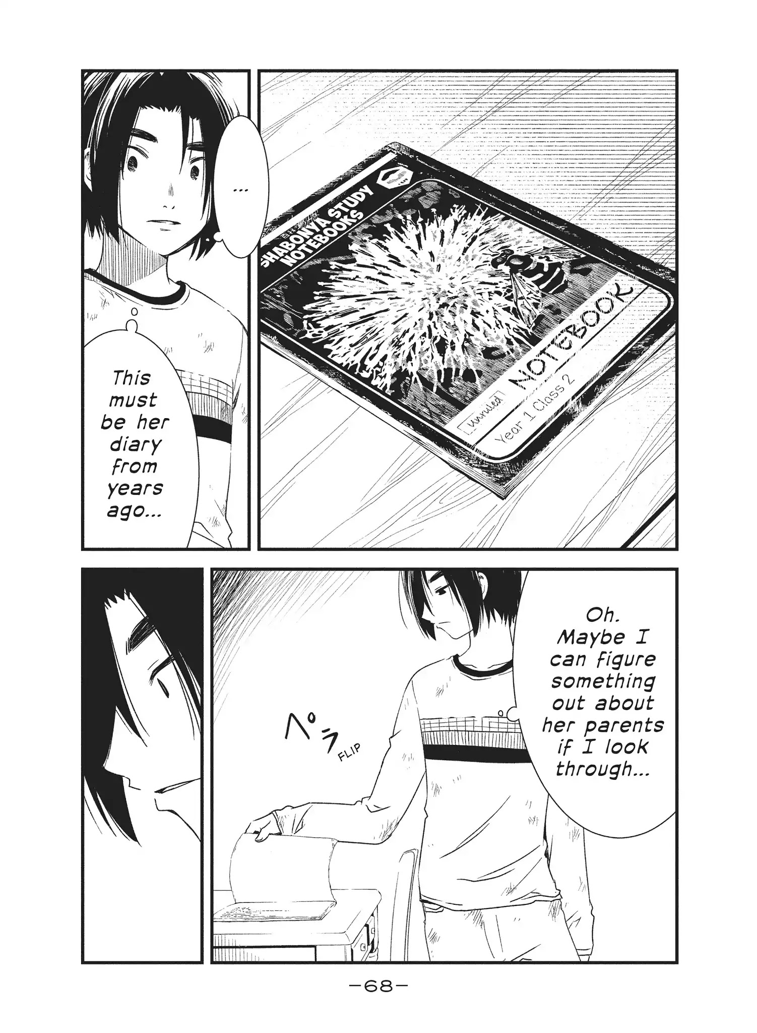 Shoujo Fujuubun Chapter 22 page 4 - Chapter 22