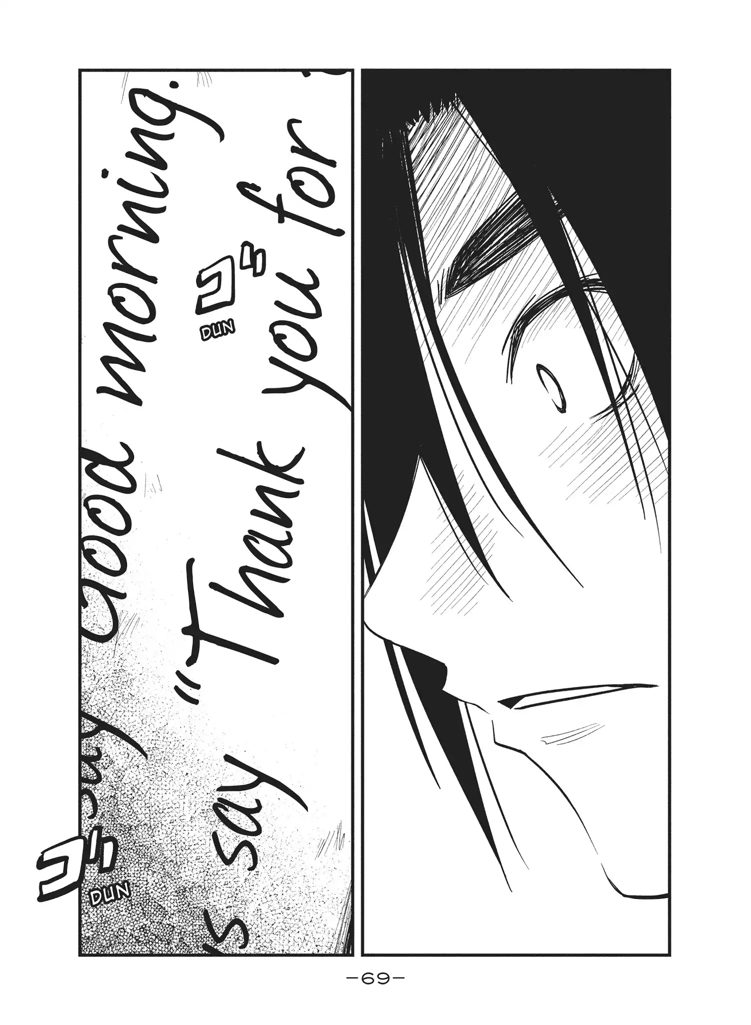 Shoujo Fujuubun Chapter 22 page 5 - Chapter 22