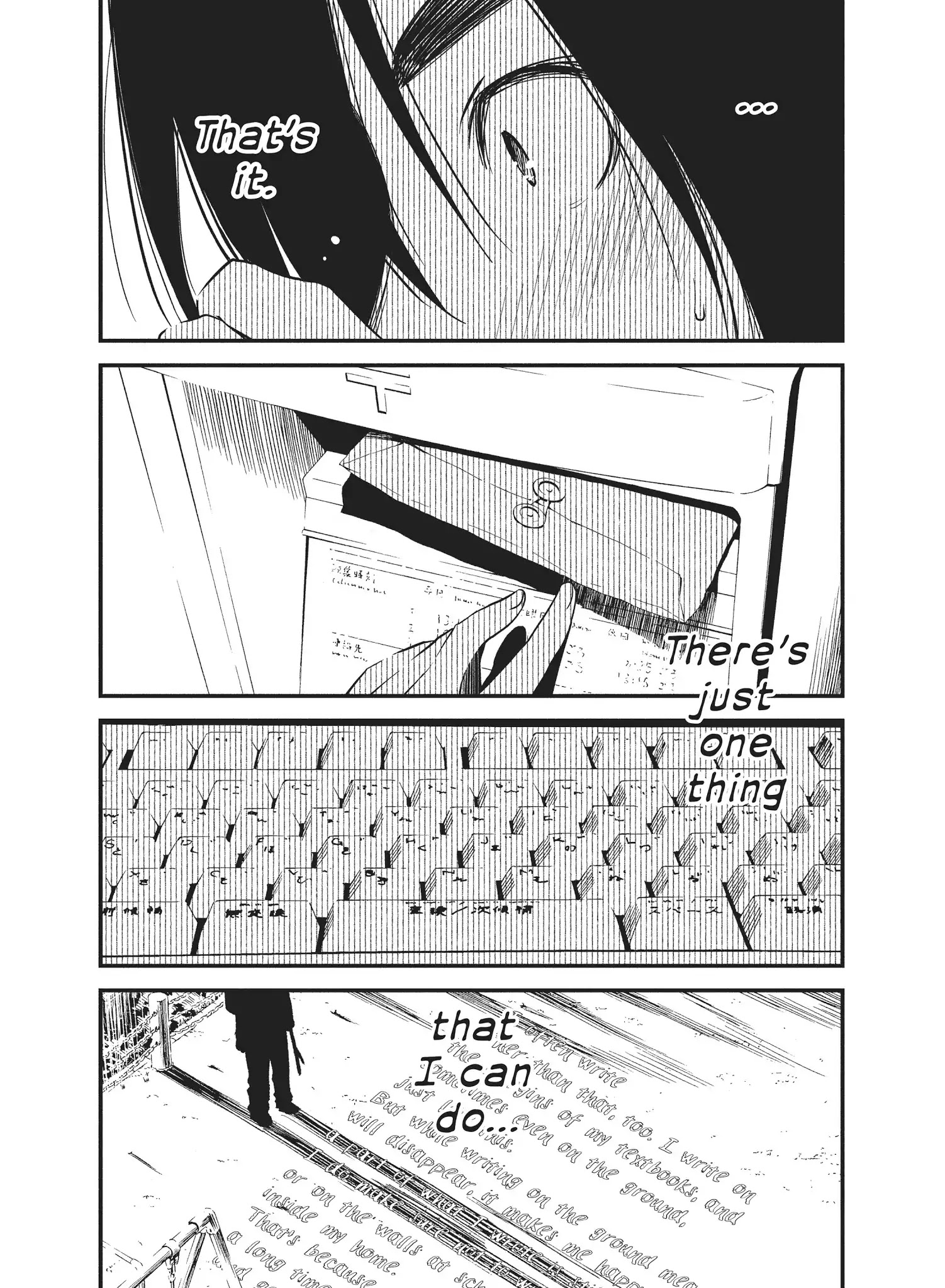 Shoujo Fujuubun Chapter 25 page 17 - Chapter 25
