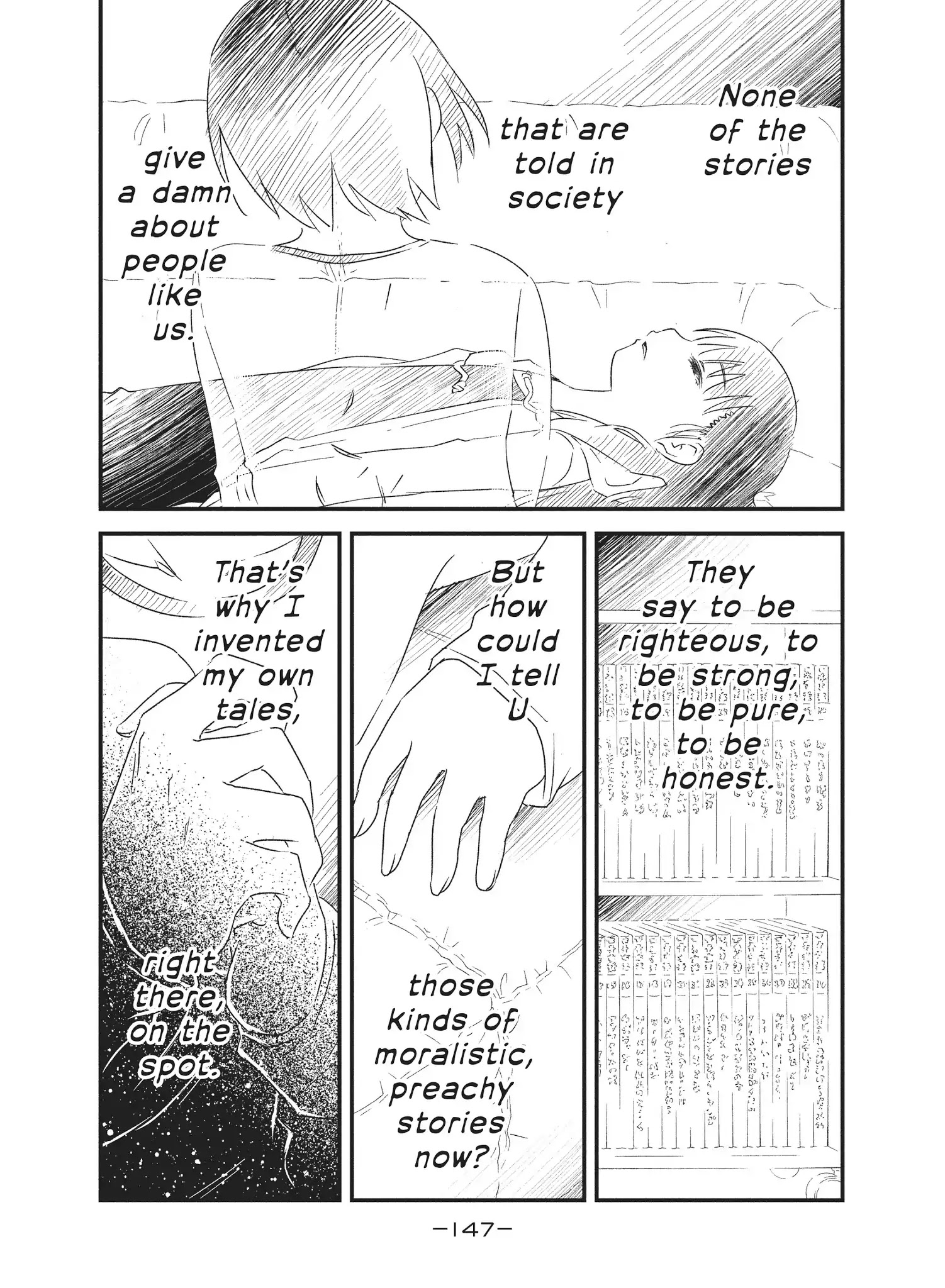 Shoujo Fujuubun Chapter 26 page 3 - Chapter 26