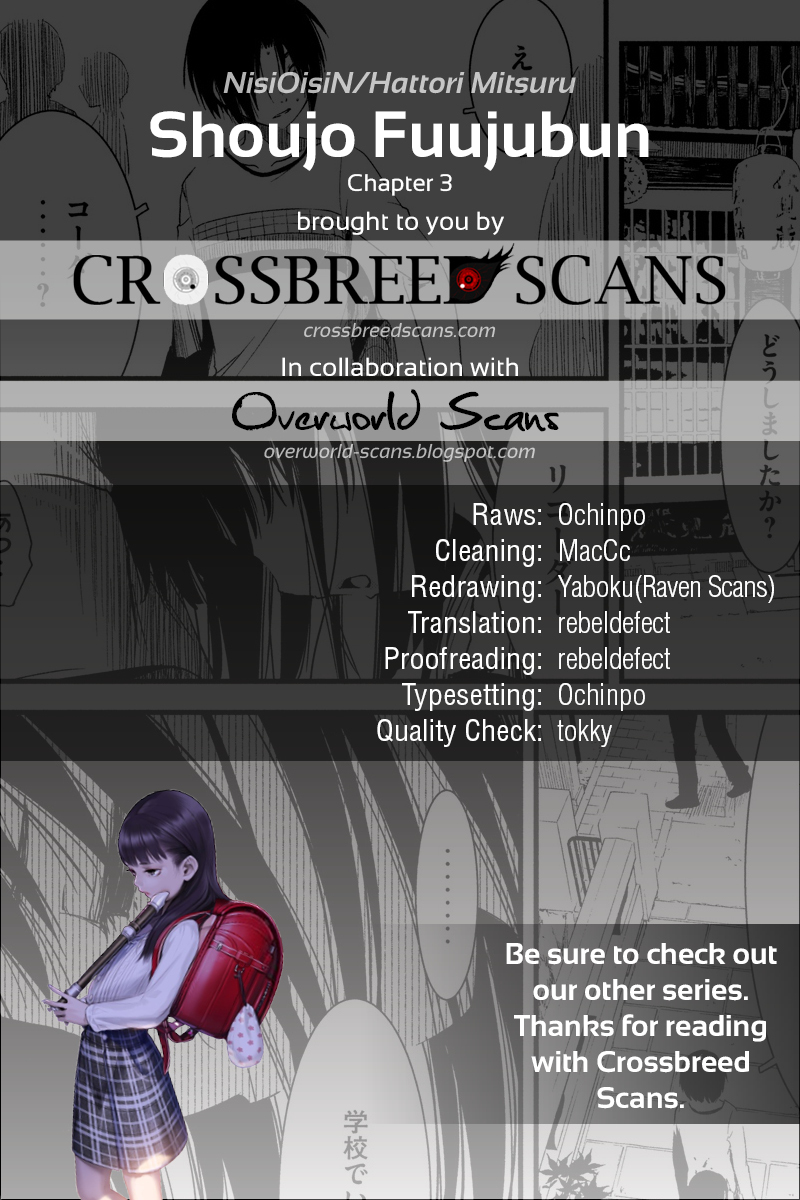 Shoujo Fujuubun Chapter 3 page 1 - Chapter 3