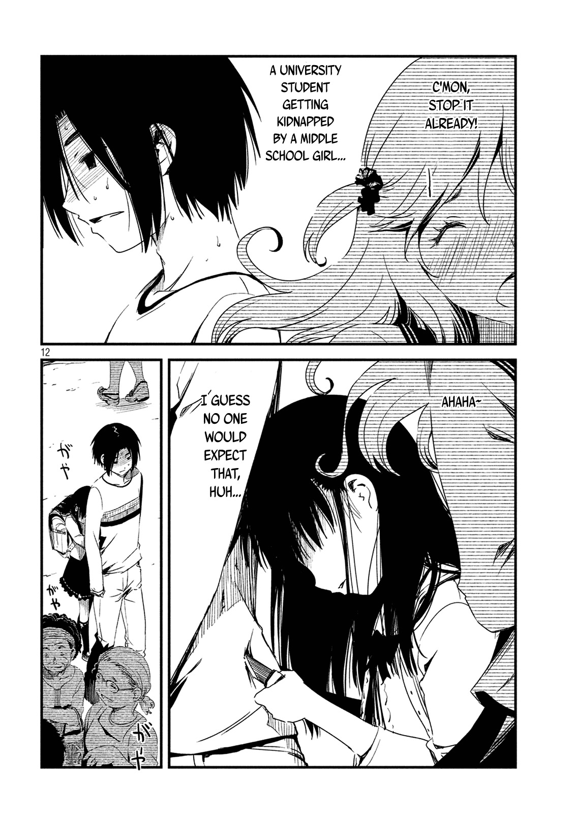 Shoujo Fujuubun Chapter 3 page 13 - Chapter 3