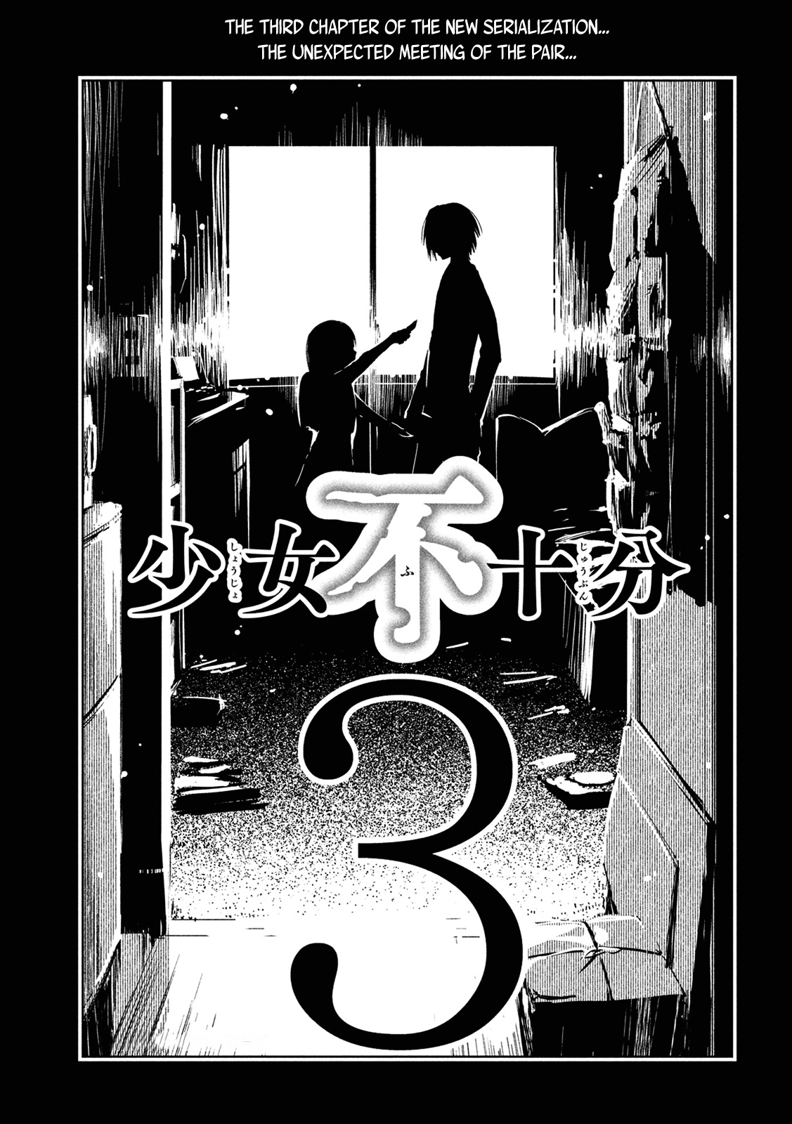 Shoujo Fujuubun Chapter 3 page 2 - Chapter 3