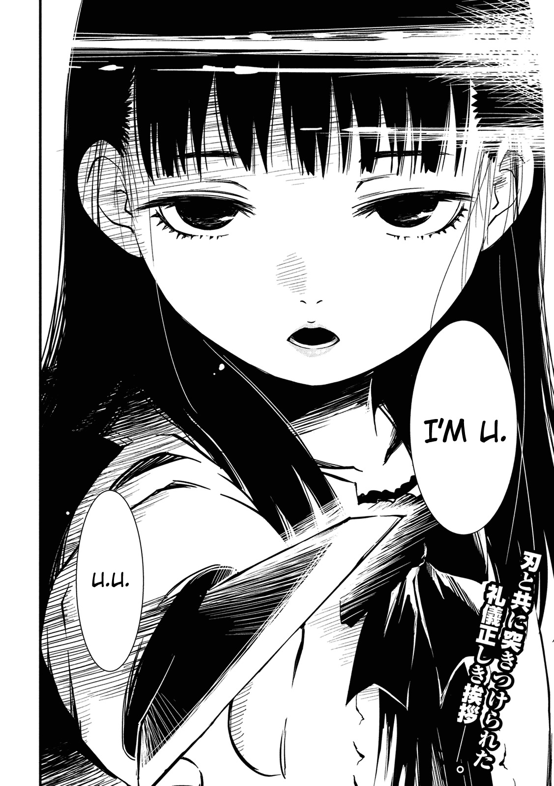 Shoujo Fujuubun Chapter 3 page 3 - Chapter 3