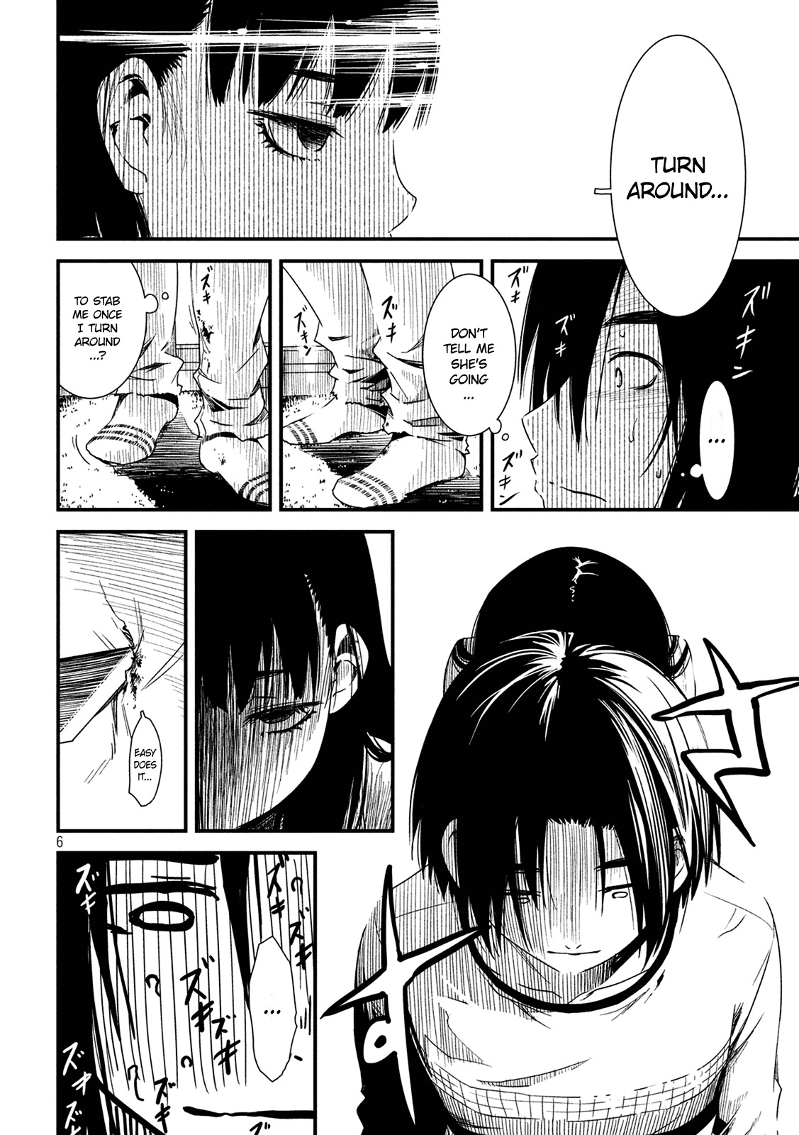 Shoujo Fujuubun Chapter 3 page 7 - Chapter 3