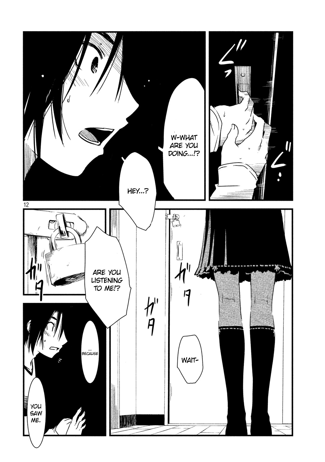 Shoujo Fujuubun Chapter 4 page 12 - Chapter 4