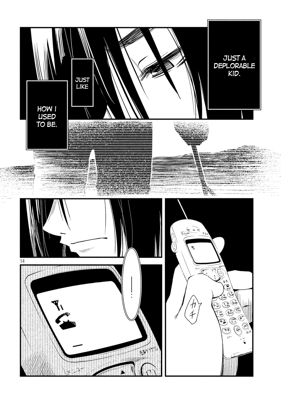 Shoujo Fujuubun Chapter 5 page 15 - Chapter 5