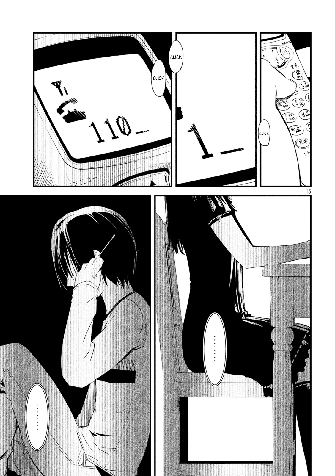 Shoujo Fujuubun Chapter 5 page 16 - Chapter 5