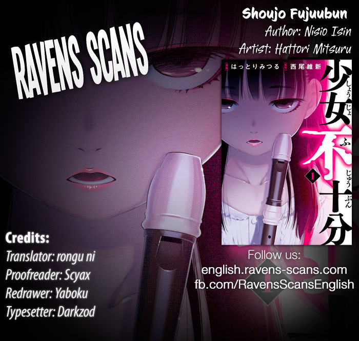 Shoujo Fujuubun Chapter 6 page 1 - Chapter 6
