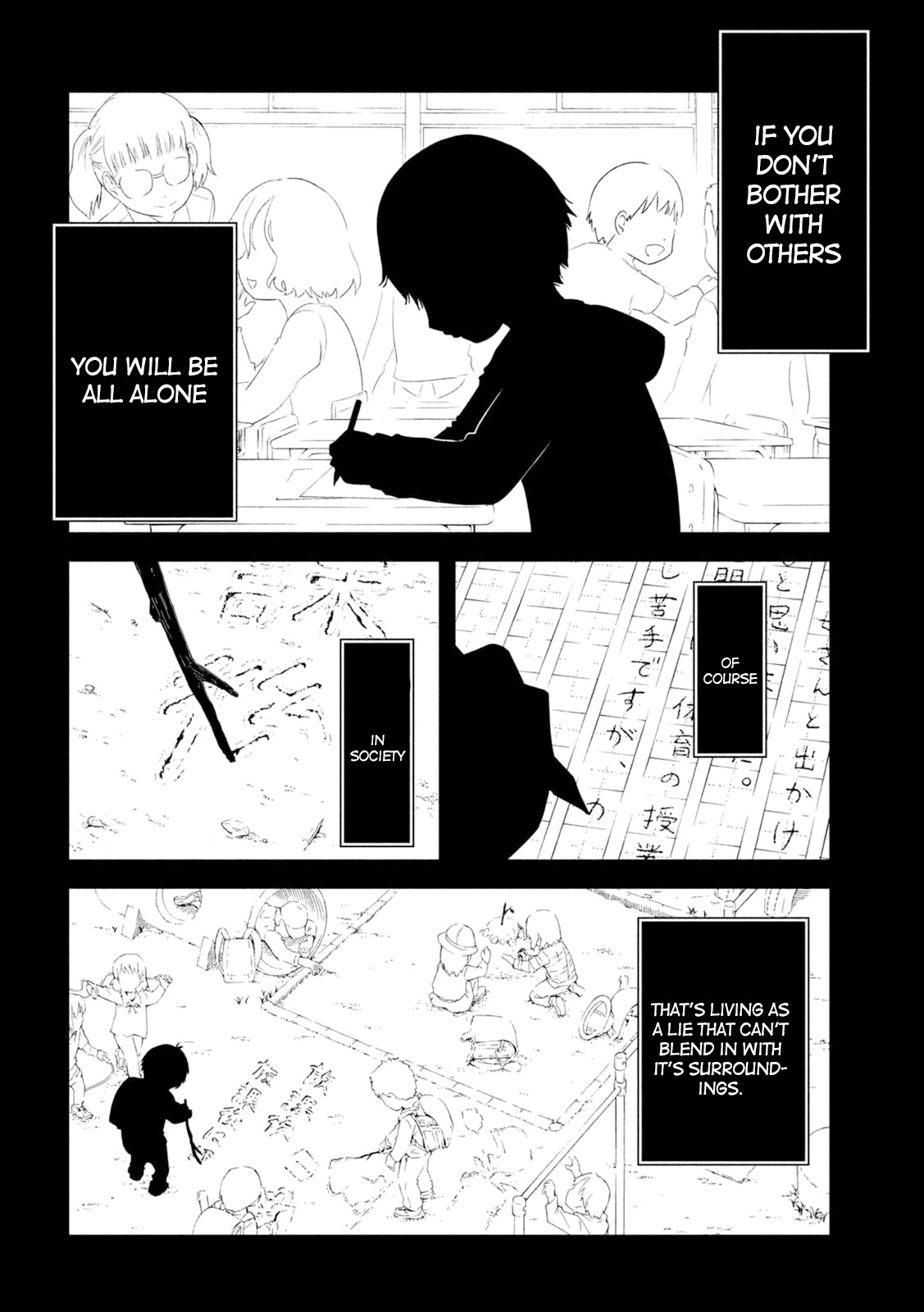 Shoujo Fujuubun Chapter 6 page 4 - Chapter 6