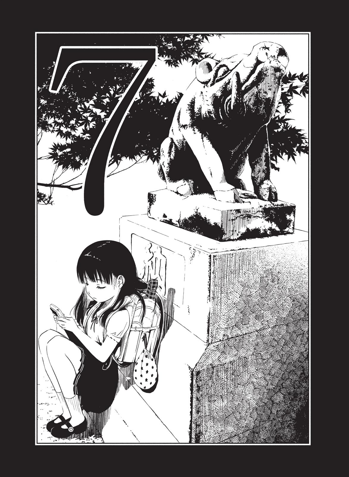 Shoujo Fujuubun Chapter 7 page 1 - Chapter 7