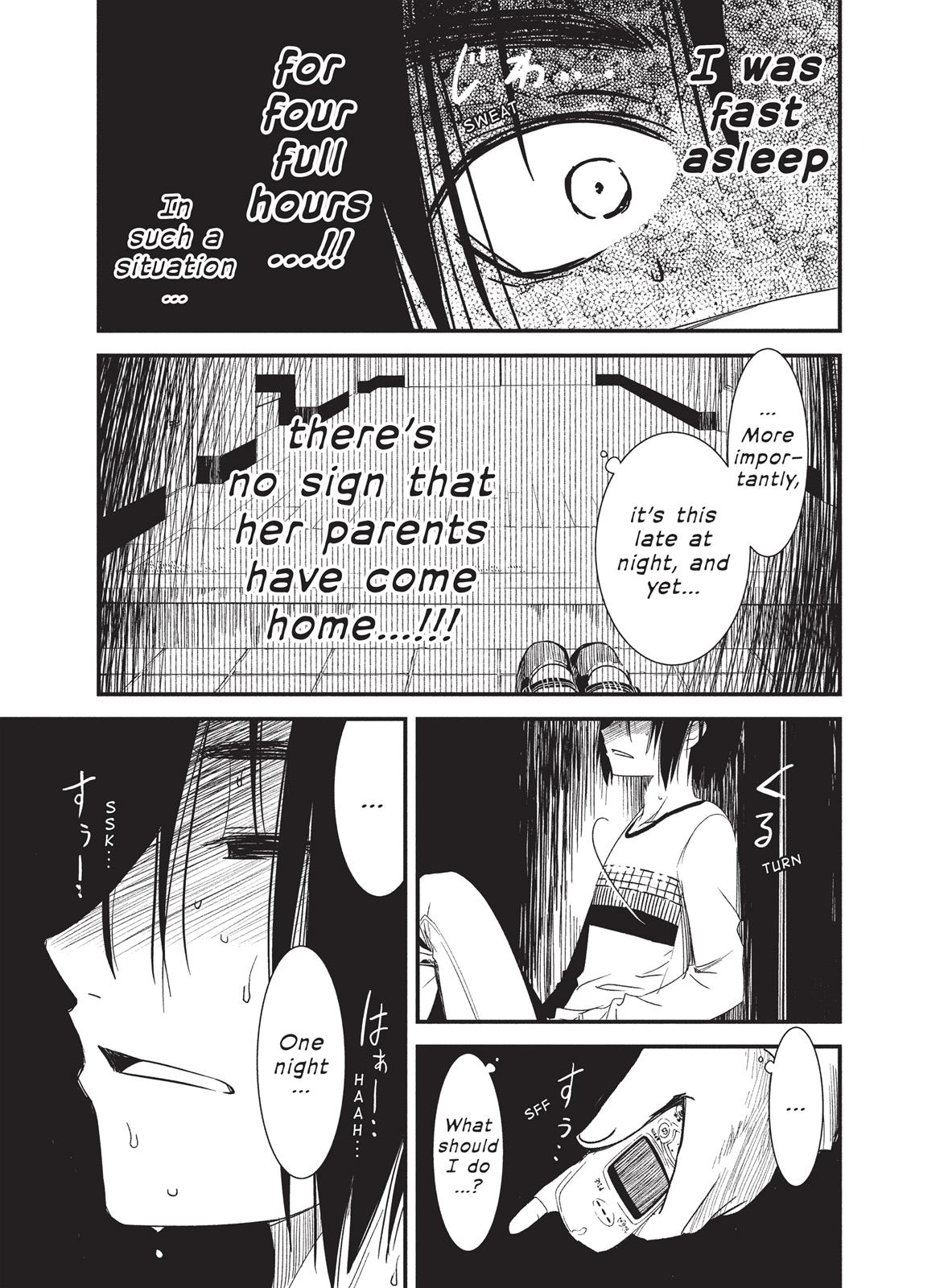 Shoujo Fujuubun Chapter 7 page 5 - Chapter 7