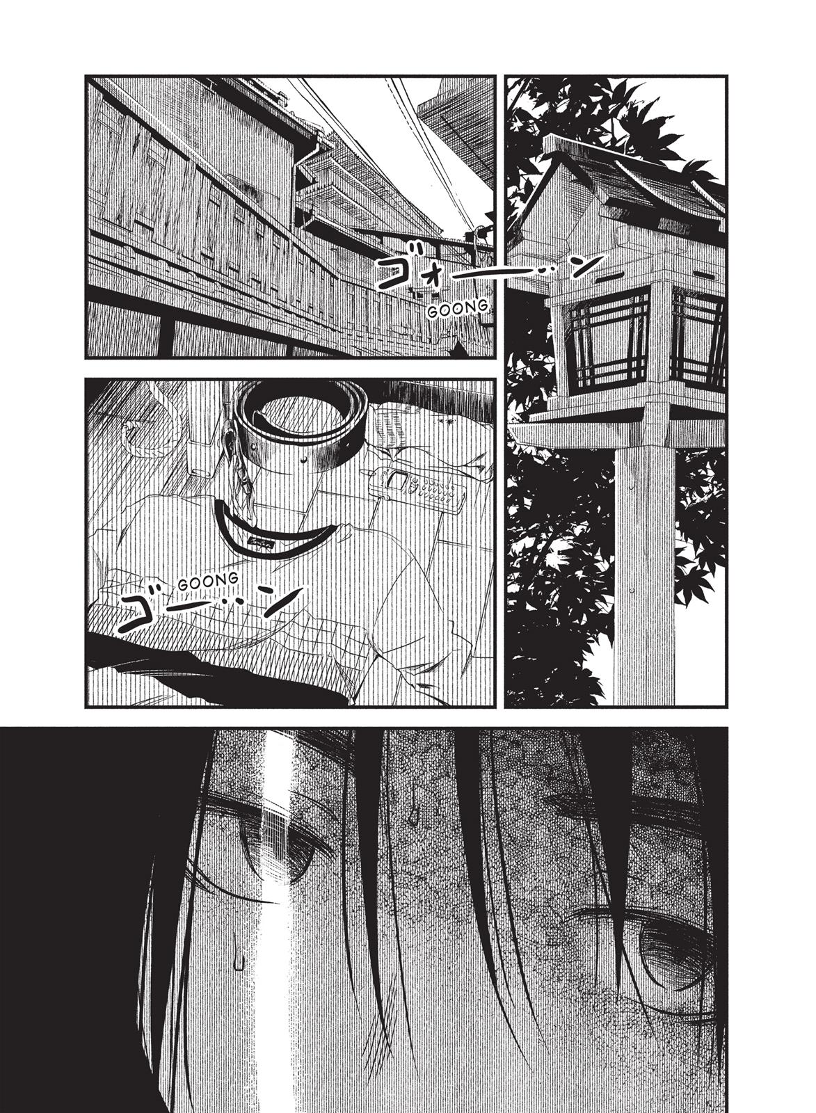 Shoujo Fujuubun Chapter 7 page 7 - Chapter 7