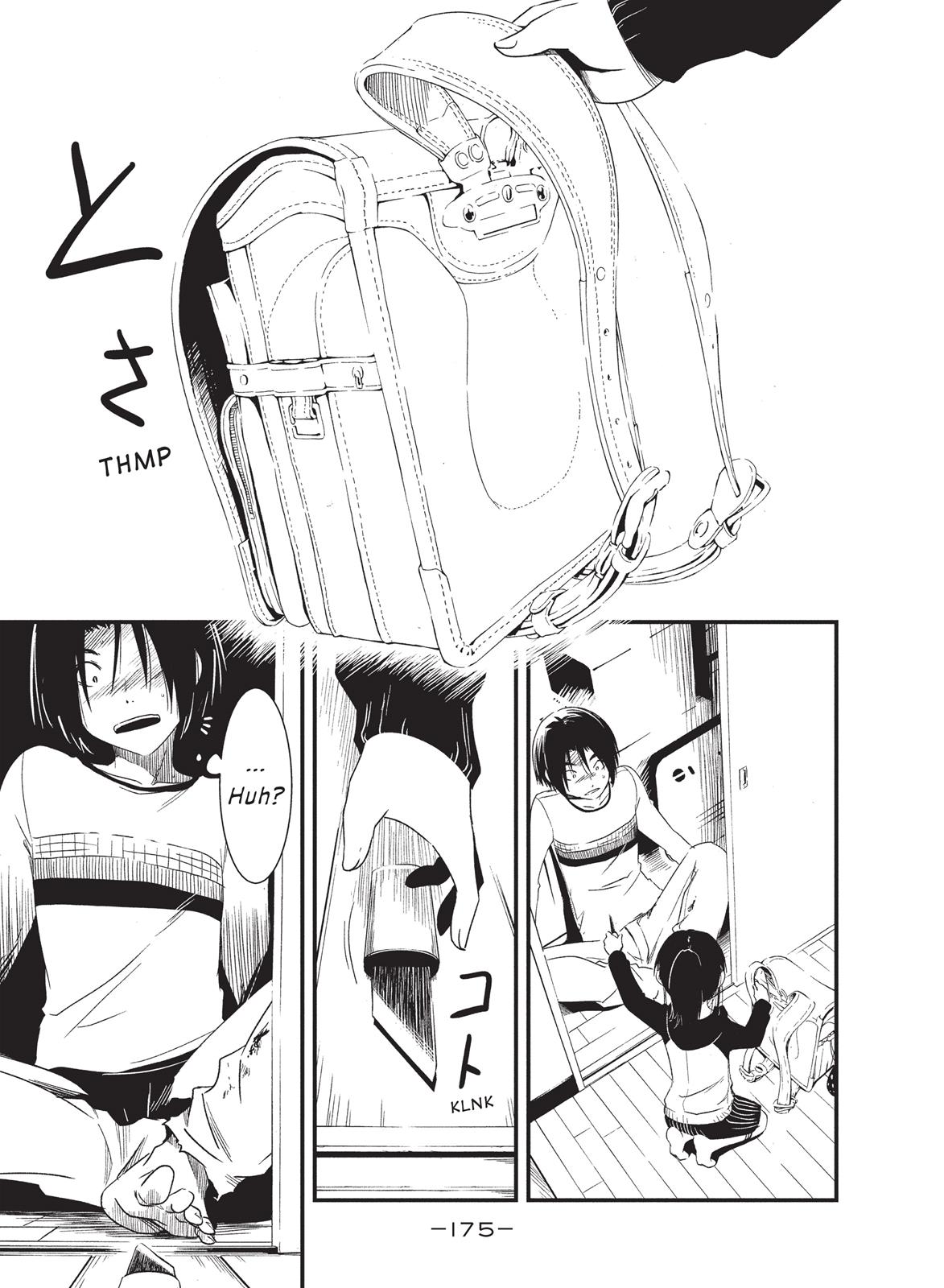 Shoujo Fujuubun Chapter 9 page 3 - Chapter 9