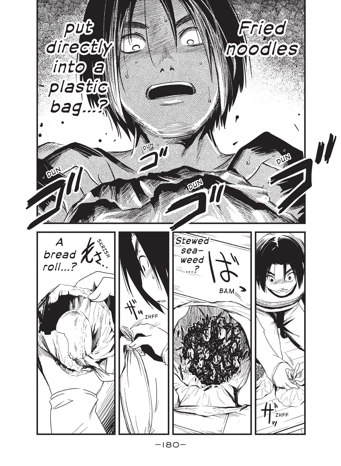 Shoujo Fujuubun Chapter 9 page 8 - Chapter 9