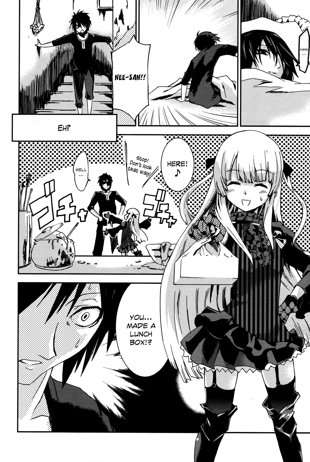Shoujo Gensou Necrophilia Chapter 1 page 14 - Chapter 1