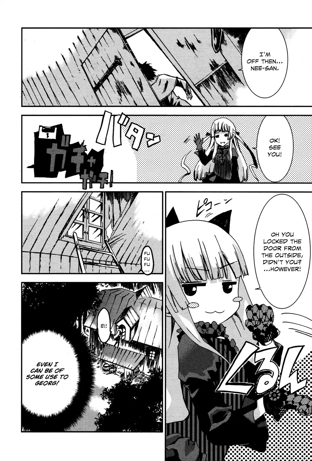 Shoujo Gensou Necrophilia Chapter 1 page 16 - Chapter 1