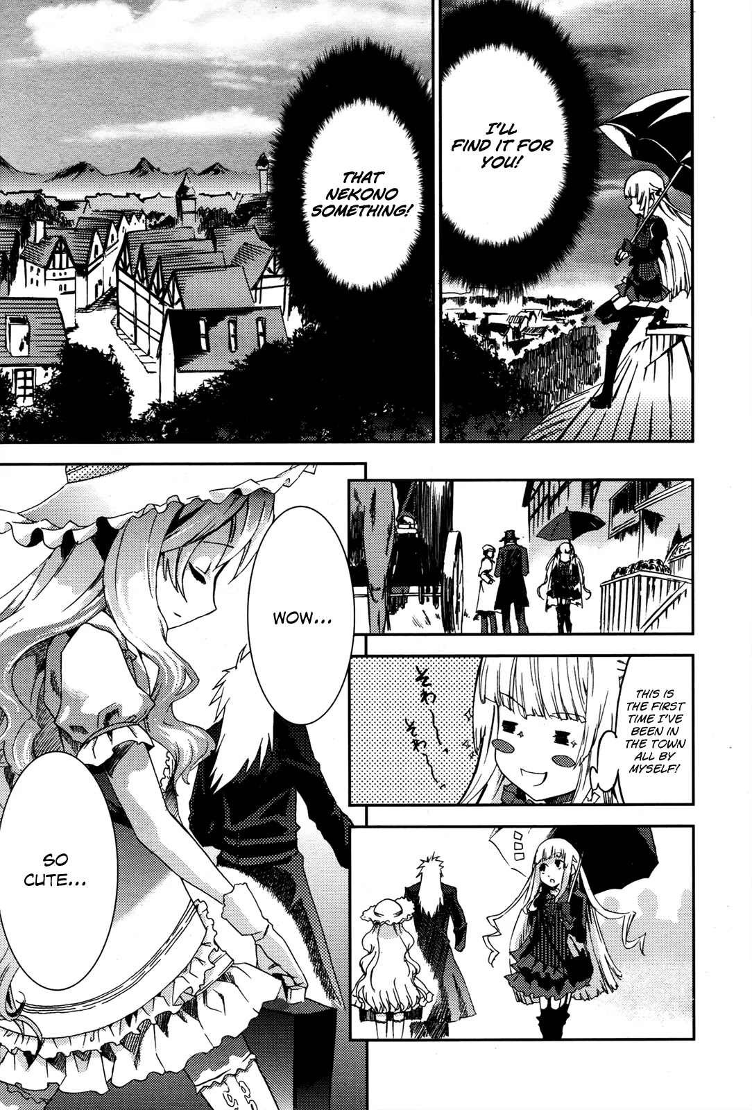 Shoujo Gensou Necrophilia Chapter 1 page 17 - Chapter 1