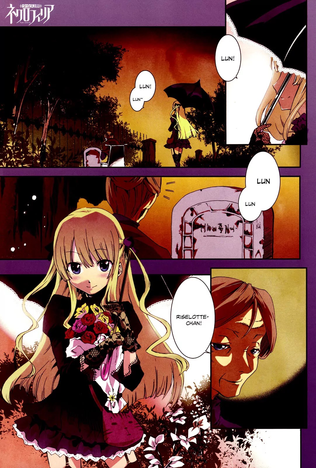 Shoujo Gensou Necrophilia Chapter 1 page 2 - Chapter 1
