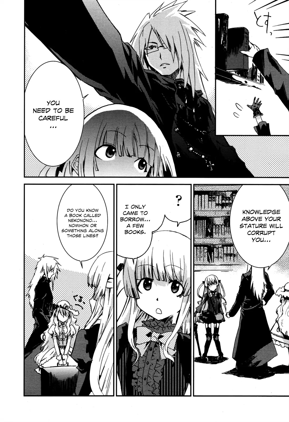 Shoujo Gensou Necrophilia Chapter 1 page 20 - Chapter 1