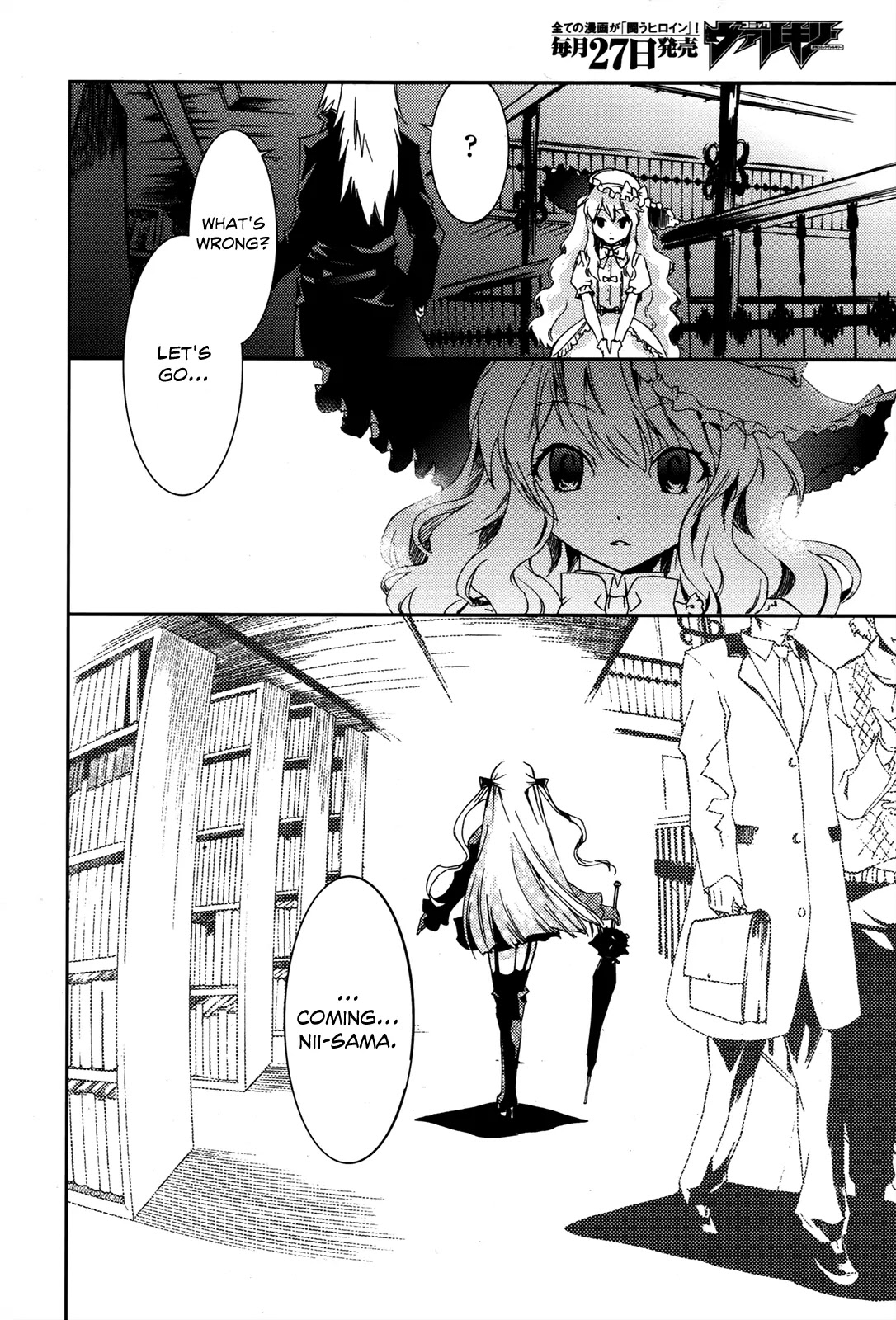 Shoujo Gensou Necrophilia Chapter 1 page 22 - Chapter 1