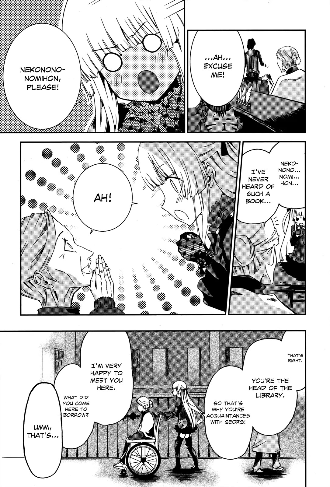Shoujo Gensou Necrophilia Chapter 1 page 23 - Chapter 1