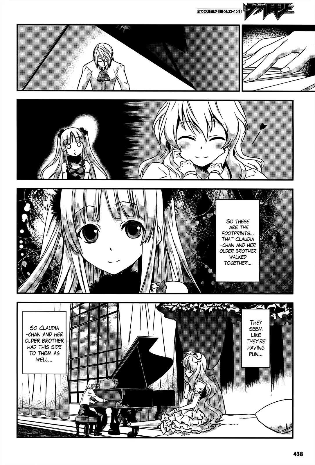 Shoujo Gensou Necrophilia Chapter 10 page 11 - Chapter 10: The Sleepless Doll and the Gentle Dizziness