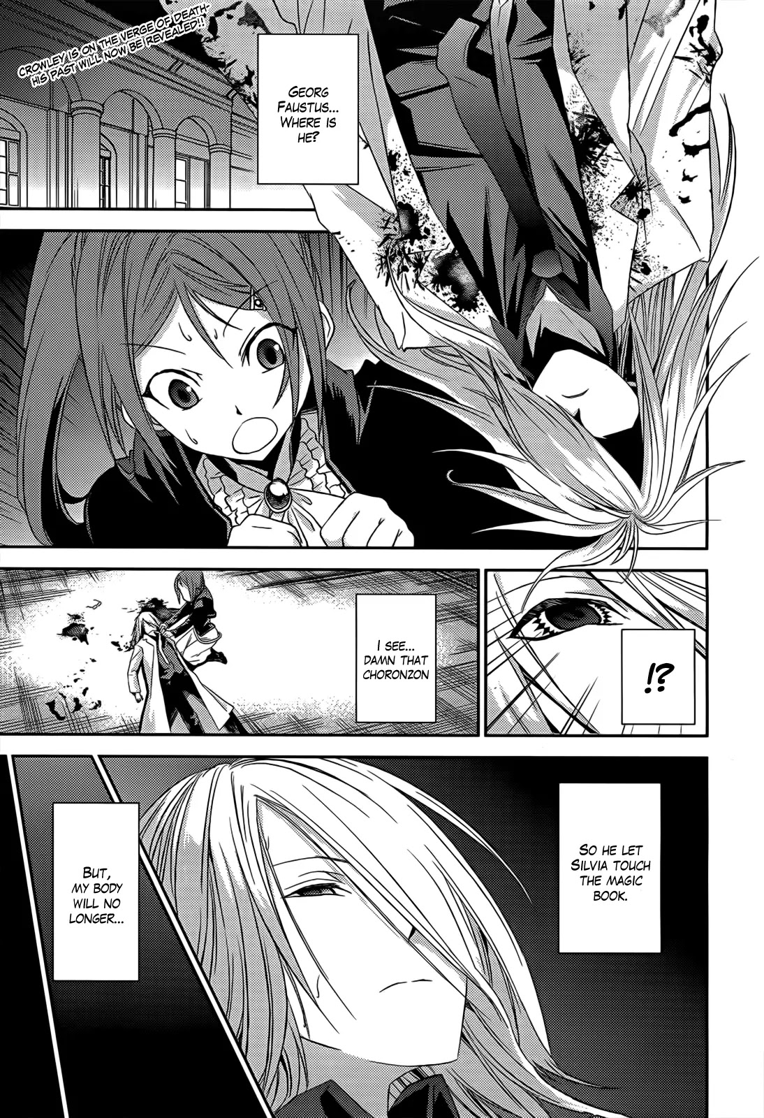 Shoujo Gensou Necrophilia Chapter 10 page 2 - Chapter 10: The Sleepless Doll and the Gentle Dizziness