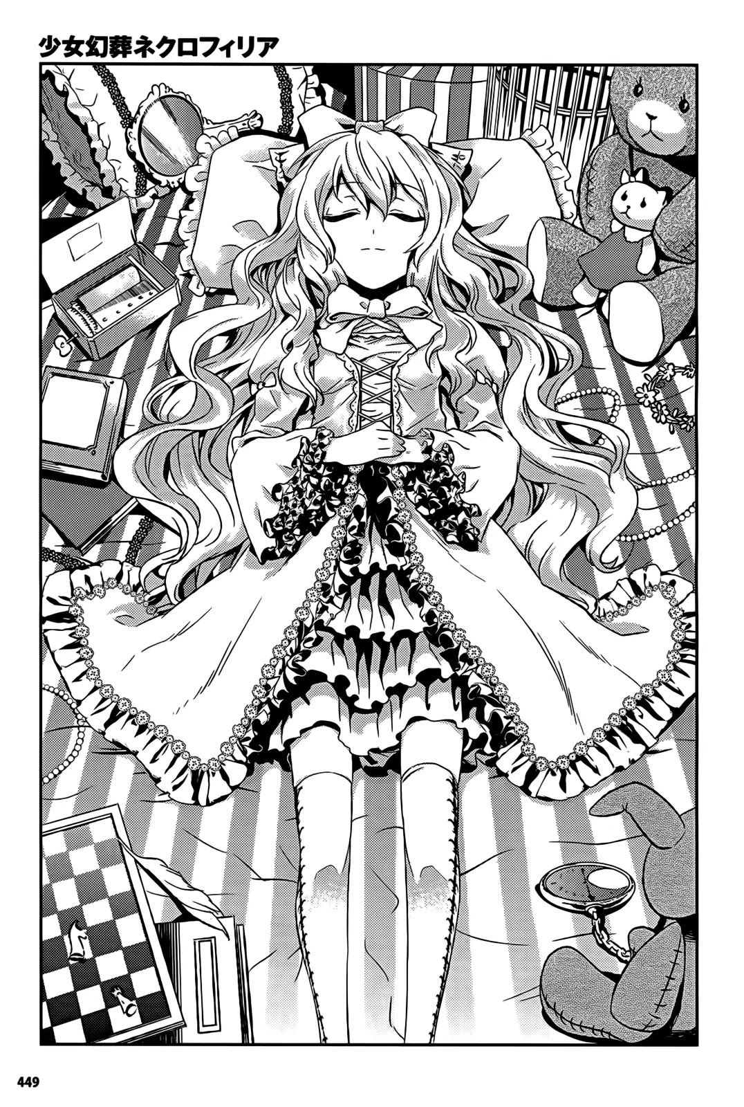 Shoujo Gensou Necrophilia Chapter 10 page 22 - Chapter 10: The Sleepless Doll and the Gentle Dizziness
