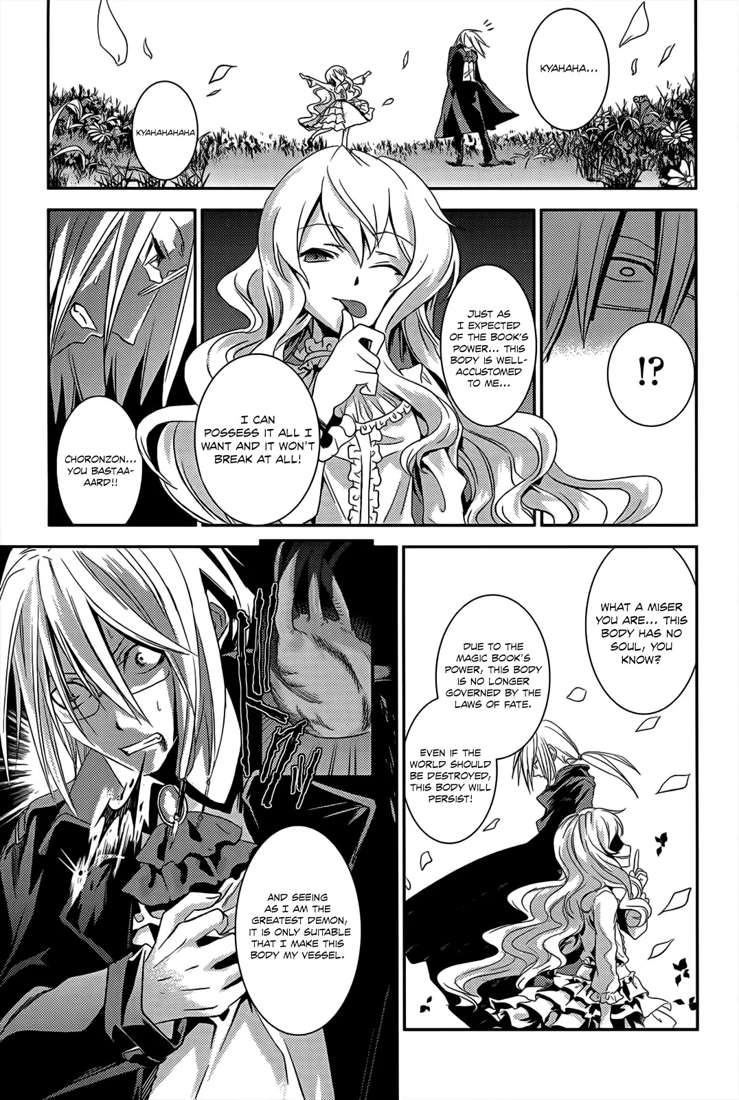 Shoujo Gensou Necrophilia Chapter 10 page 30 - Chapter 10: The Sleepless Doll and the Gentle Dizziness