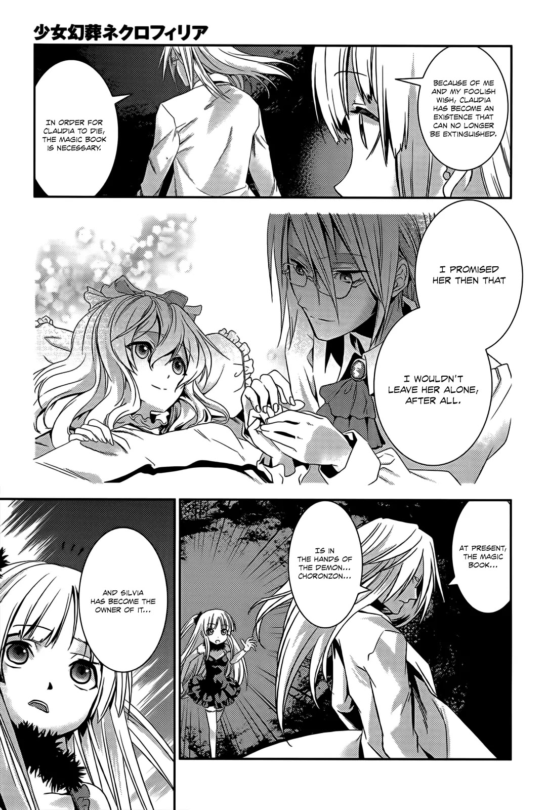 Shoujo Gensou Necrophilia Chapter 10 page 32 - Chapter 10: The Sleepless Doll and the Gentle Dizziness