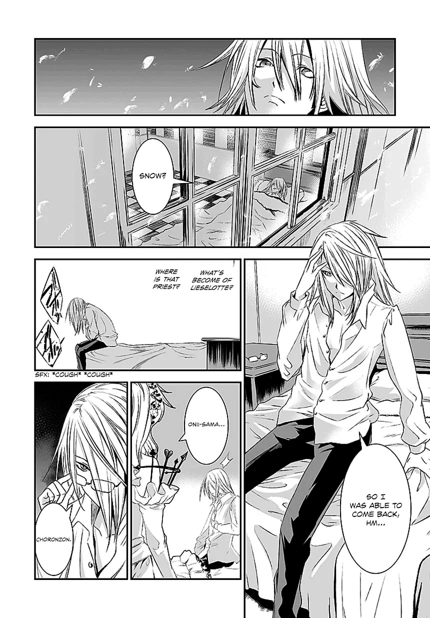 Shoujo Gensou Necrophilia Chapter 11 page 27 - Chapter 11: The Snow Covers the Young Girl's Deathly Figure