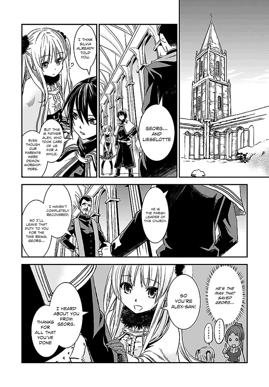 Shoujo Gensou Necrophilia Chapter 11 page 7 - Chapter 11: The Snow Covers the Young Girl's Deathly Figure