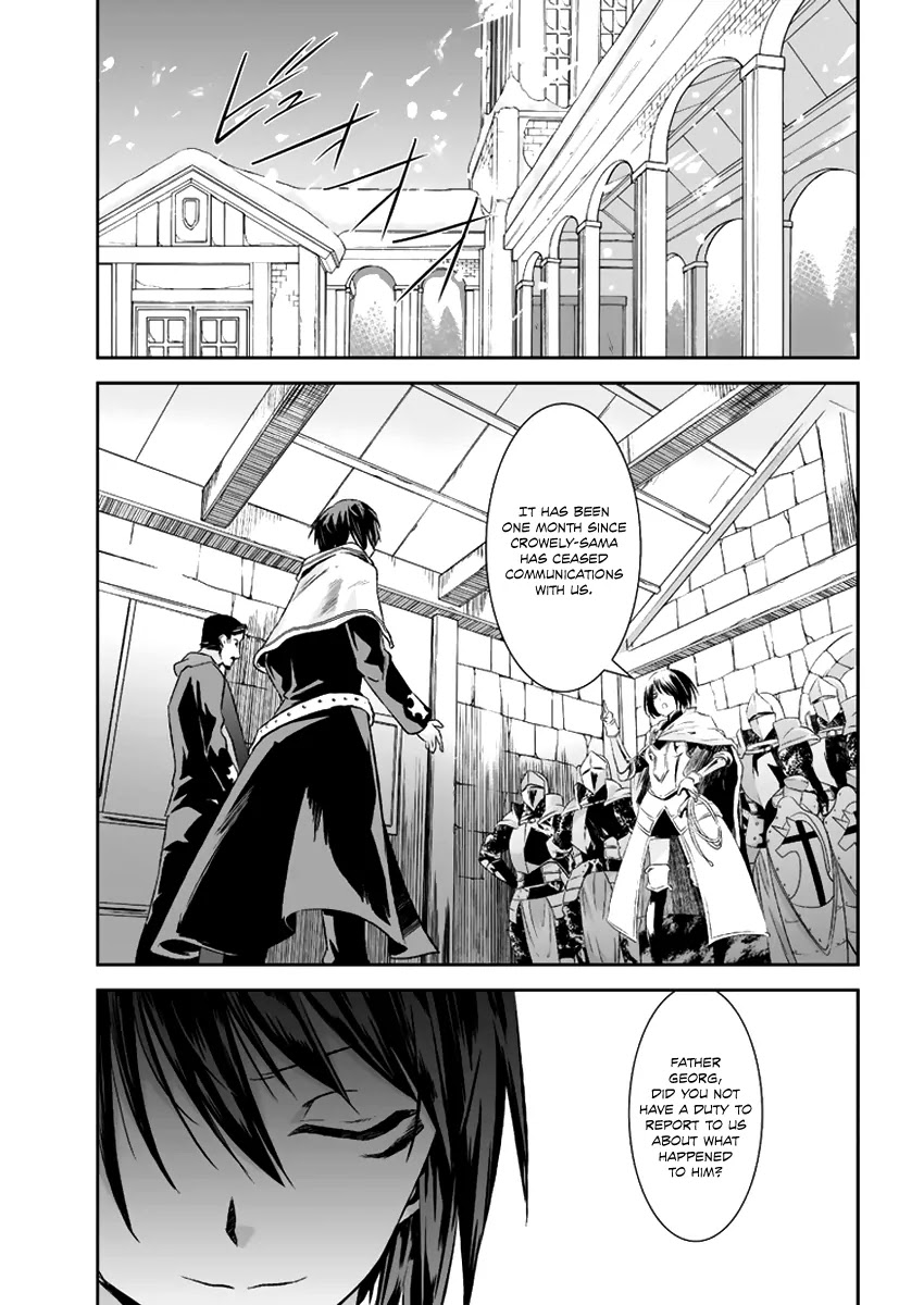 Shoujo Gensou Necrophilia Chapter 12 page 10 - Chapter 12: Their Destinies Become Bound in a Spinning Dance of Death