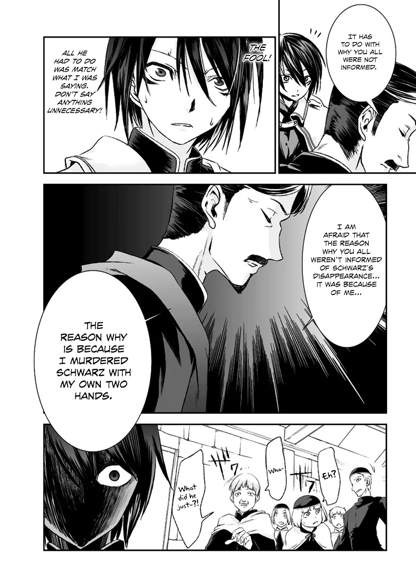 Shoujo Gensou Necrophilia Chapter 12 page 12 - Chapter 12: Their Destinies Become Bound in a Spinning Dance of Death