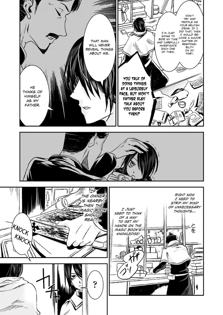 Shoujo Gensou Necrophilia Chapter 12 page 17 - Chapter 12: Their Destinies Become Bound in a Spinning Dance of Death