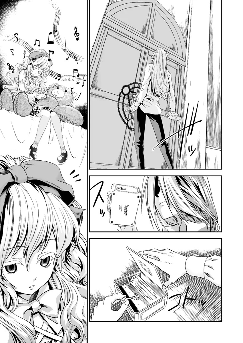 Shoujo Gensou Necrophilia Chapter 12 page 29 - Chapter 12: Their Destinies Become Bound in a Spinning Dance of Death