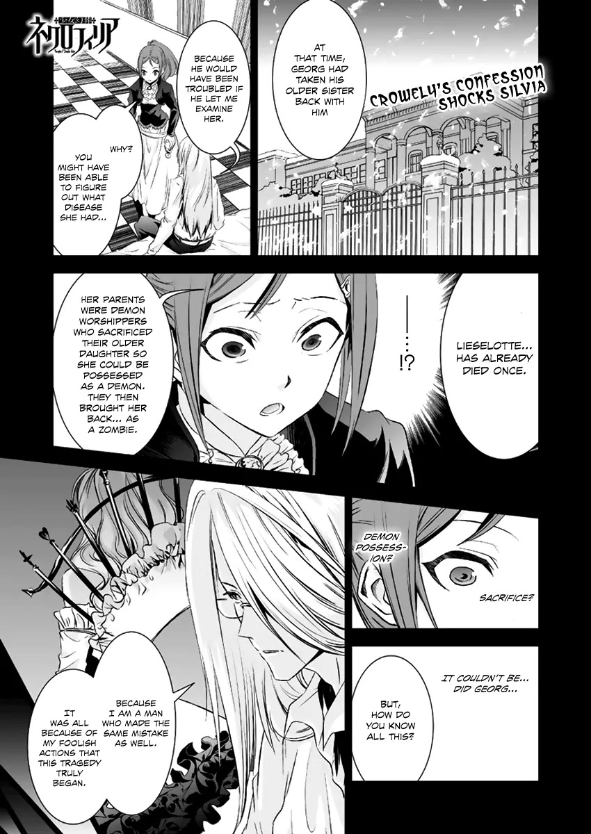 Shoujo Gensou Necrophilia Chapter 12 page 3 - Chapter 12: Their Destinies Become Bound in a Spinning Dance of Death